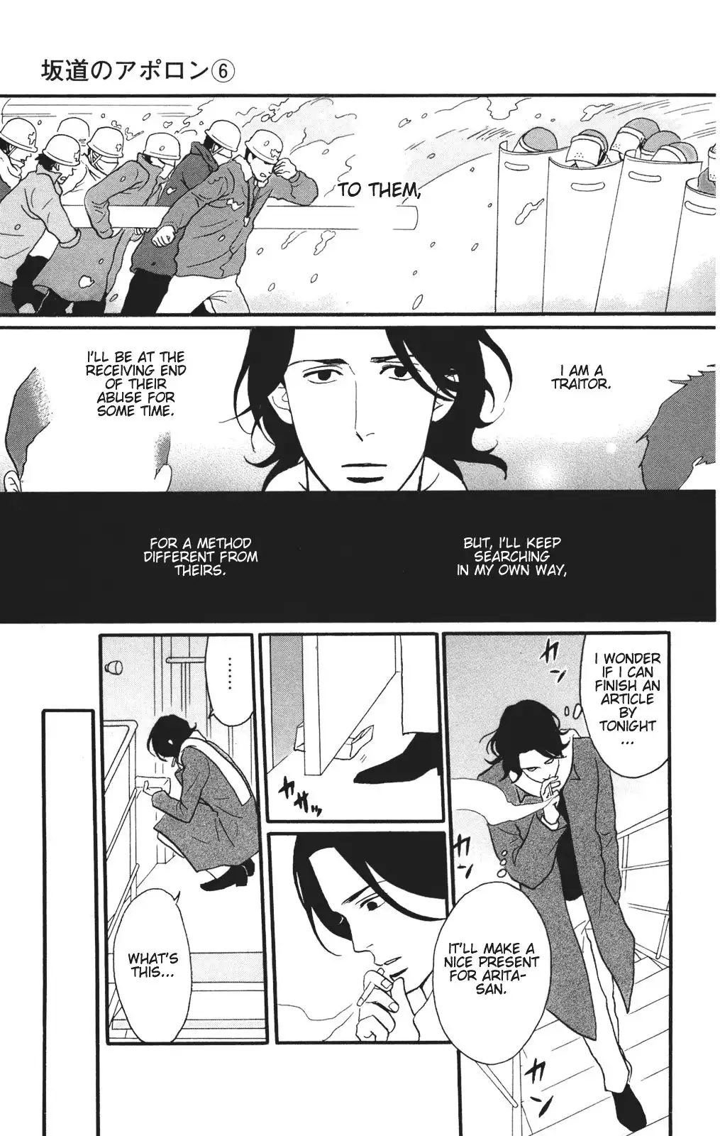 Sakamichi no Apollon Chapter 30 7